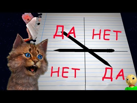 Я ВЫЗВАЛ ПРИЗРАКА! ЧАРЛИ ЧАРЛИ ЧЕЛЛЕНДЖ Котик Игроман Хоррор ЧАРЛИ или Балди / Бабуля Гренни?