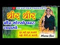 Fully Sexy Song Full Uchata Song Hot Meena Song Sexy Meena Song Sexy Song Chudai Song
