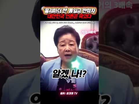 홀리마더 한학자와 00일보?