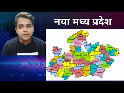 Rajendra Sikdar MP voice over