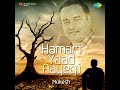 KOI Jab Tumhara Hriday Tod De