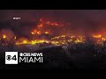 A Year Of Disaster Terror Attack Wildfires And Deadly Floods Defined 2025