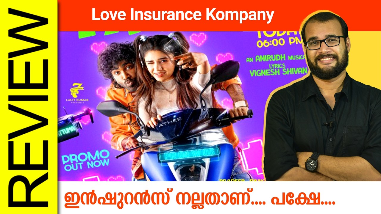 Love Insurance Kompany Tamil Movie Review By Sudhish Payyanur @monsoon-media