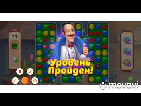 Homescapes 10220, 10221, 10222, 10223, 10224 level #homescapes