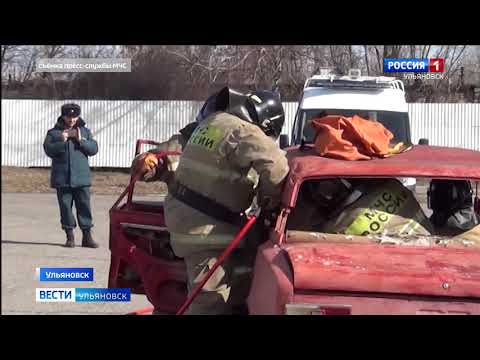 Соревнования МЧС