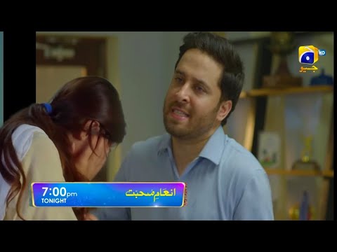 Latest Inaam-e-Mohabbat Episode 53 | Inaam-e-Mohabbat Episode 54 Teaser Promo Review