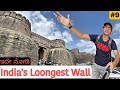 Worlds 2nd longest wall | Kumbhalgarh Fort| Ep.9  | Rajasthan | Dr BRO