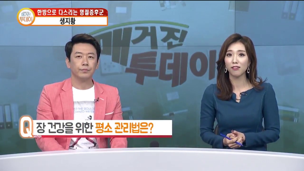 [매거진투데이] 명절증후군 주부우울증