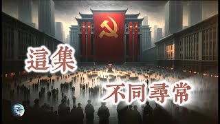 [問卦] 館長徹底變成中共同路人惹？