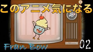 【女性実況】もう少女じゃないけど少女になって進むよpart2【Fran Bow】