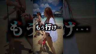 【驚愕】絶叫ウォータースライダーの真相… #グアム #旅行 #海外旅行 #海外 #プール #おてんばミルク部