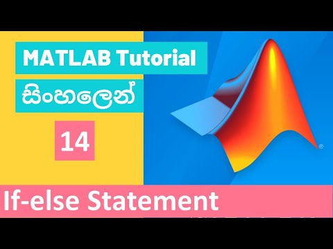 Matlab Tutorial 14 If Else Statement Sinhala