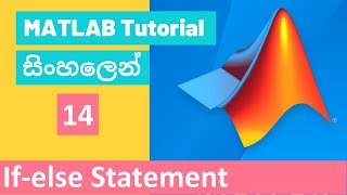 MATLAB Tutorial - 14 | If else statement | Sinhala