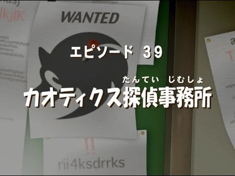 Defective Detectives | Sonic X Episode 39 Review