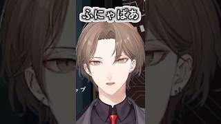 YouTube上では言えない筈の｢ふにゃぱあ｣をｽｯと言う加賀美社長【#加賀美ハヤト/#にじさんじ/#Vtuber切り抜き】#shorts #youtubeshorts #ショート