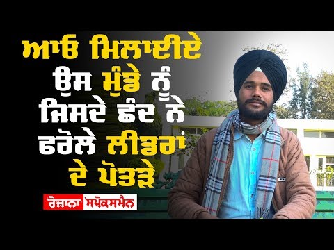 Newcomer in the field of poetry This boy will make the long journey