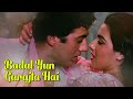 Badal Yun Garajta Hai | Betaab (1983) | Sunny Deol | Amrita Singh | Reprise by Dr Harpreet & MD ALI
