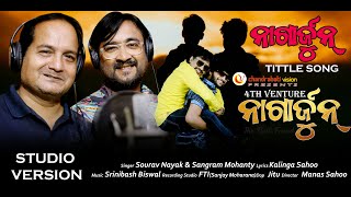 Nagarjun FilmTittle ll ll Sourav Nayak ll Dosti ll Chandrabati Vision