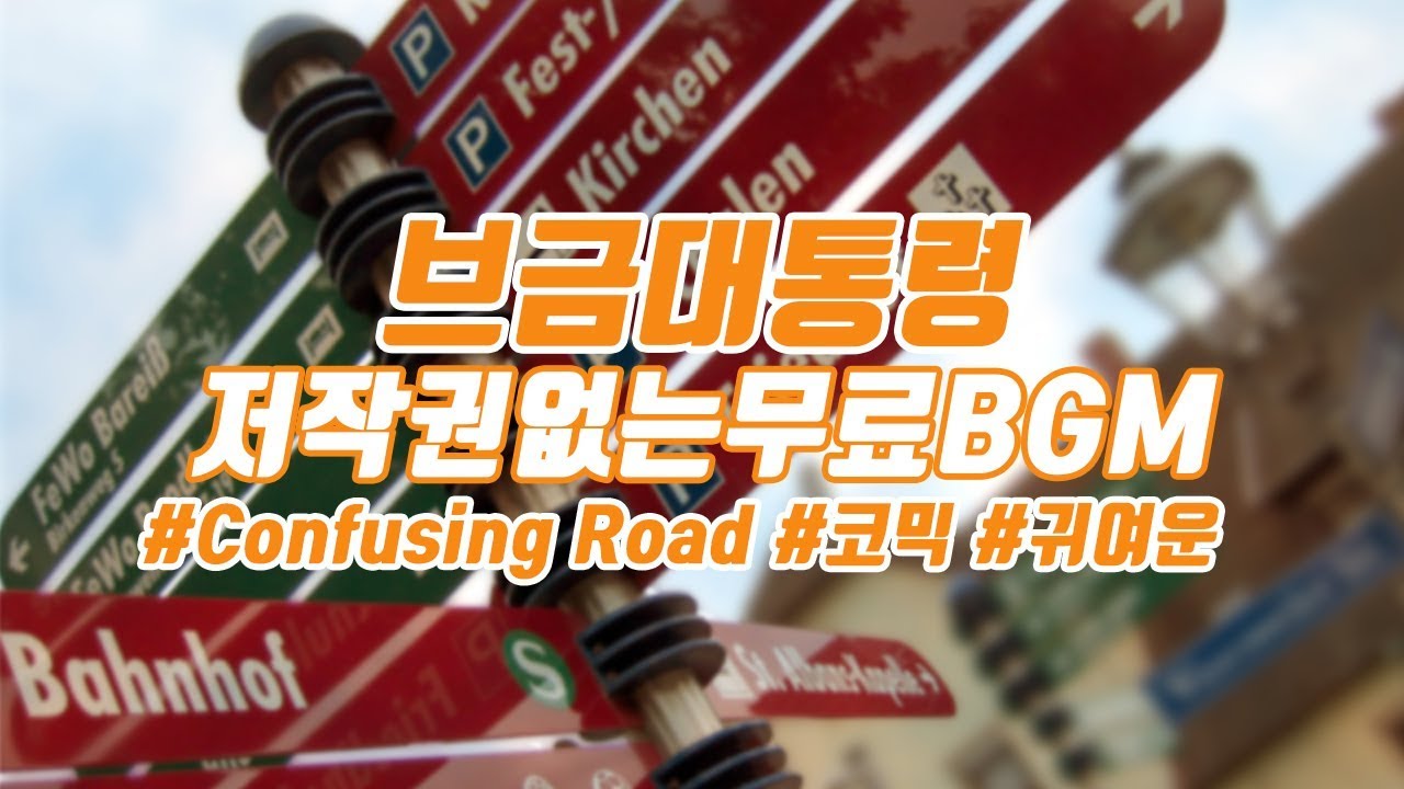 [연예/엔터 인기영상] 승희에게 너무했던 ‘오마이걸 지…