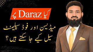 Can We Sell Medicines & Food Supplements on Daraz?