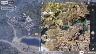 シロシロの荒野行動