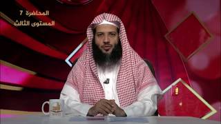 المحاضرة 7 - الفقه - المستوى الثالث - د.منصور بن عبد الرحمن الغامدي - مبطلات الصيام - أكاديمية زاد image