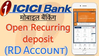 ICICI Bank imobile open Recurring deposit | how to open RD account with imobile 2021
