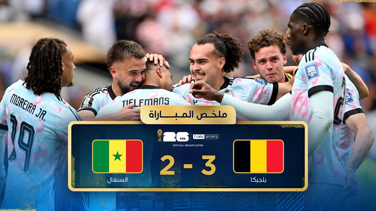 Summary of the Belgium and Senegal match Round of 32 - FIFA World Cup 2026™