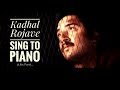 Kadhal Rojave | Roja | Sing to Piano  | Karaoke with Lyrics  | A R Rahman | Athul Bineesh