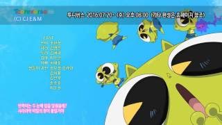 Ma Friend - Hyojung Seunghee Binnie Oh My Girl