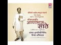 Lokshahir Annabhau Sathe Punyatithi Status 2021