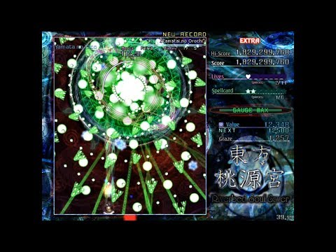 Touhou: Riverbed Soul Saver - Extra Stage