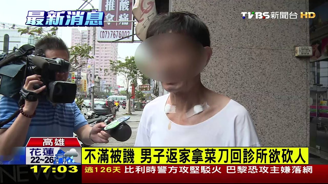 不滿看診賒帳被譏 朝人丟刀不成反被逮