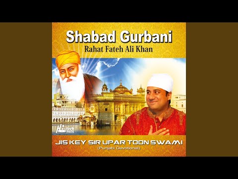 Meharwaan Sahib Meharwaan