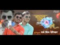 Happy Birthday Status 2022 Marathi Birthday Status Birthday Status Video