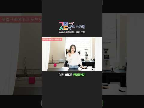 밈은 막차? 구미는 영차!