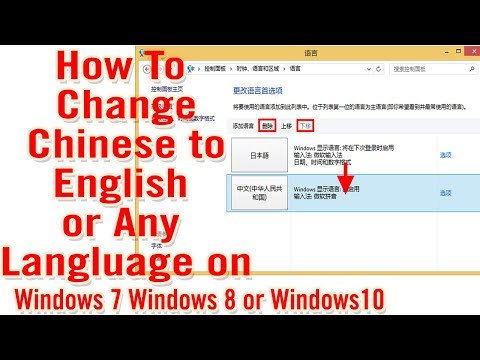 how to change system language in windows 8 how to change system language in windows 8