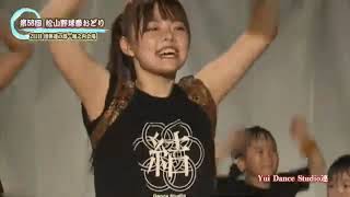 Yui Dance Studio連