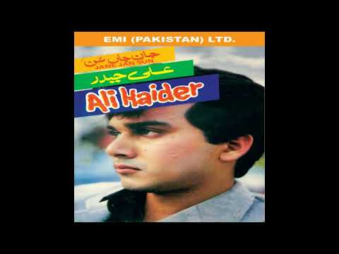 Jahan Dekhon Main Jawaniyan - Ali Haider