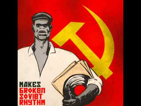 Makes Van - Остановите музыку (Broken Soviet Rhythm)