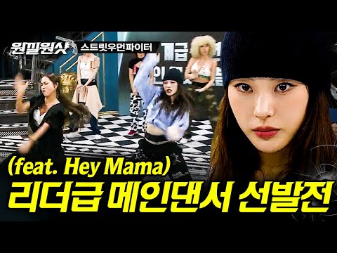 레전드 장면
