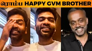 Download lagu STR & GVM Opens Up About #STR47 Project - Exclusive Update | Silambarasan | Vels Film International mp3 Download lagu STR & GVM Opens Up About #STR47 Project - Exclusive Update | Silambarasan | Vels Film International mp3