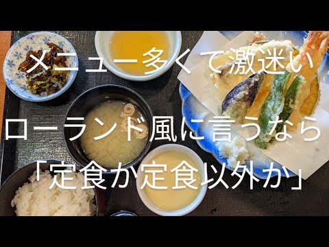 Tienda principal Honke Sanzoku Nabe Tagawa [Ciudad de Tagawa, Prefectura de Fukuoka] ~ Querrás ir a cualquiera de las tiendas principales al menos una vez ~