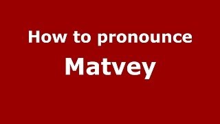 How to pronounce Matvey