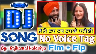 Download lagu Meri tap tap tapke patili || dj remix song | no voice tag | flp flm | Rajkamal Bijnor mp3 Download lagu Meri tap tap tapke patili || dj remix song | no voice tag | flp flm | Rajkamal Bijnor mp3