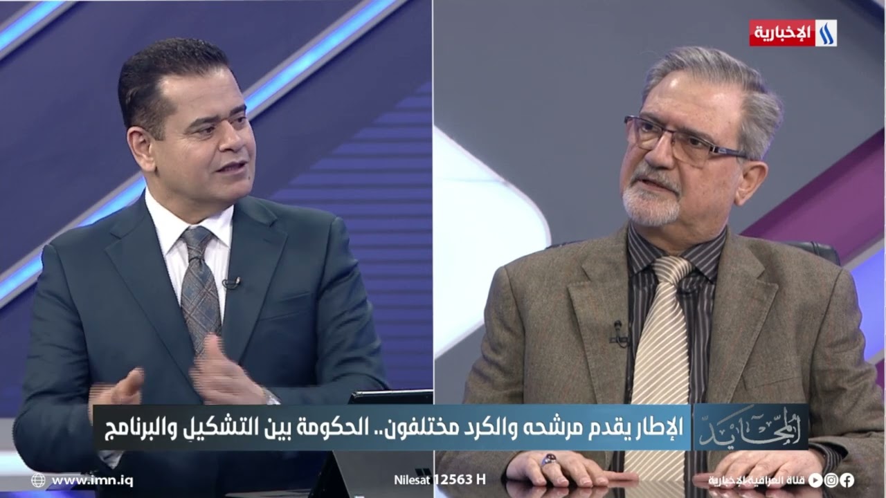 فيديو | جاسم محمد جعفر: من الصعب حسم مرشح رئاسة الجمهورية في اول جلسة للبرلمان