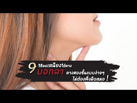 โป๊ระยะเรื่องราวในปากเล็ก สำหรับไข่แรงและบรั่นดี