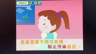 Cover art for Flower is going to die