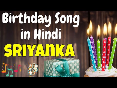 Happy Birthday Sriyanka Song | Birthday Song for Sriyanka | Sriyanka Happy Birthday Song