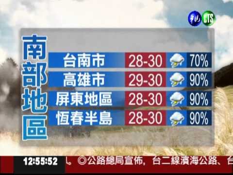 2012.06.13 華視午間氣象 莊雨潔主播